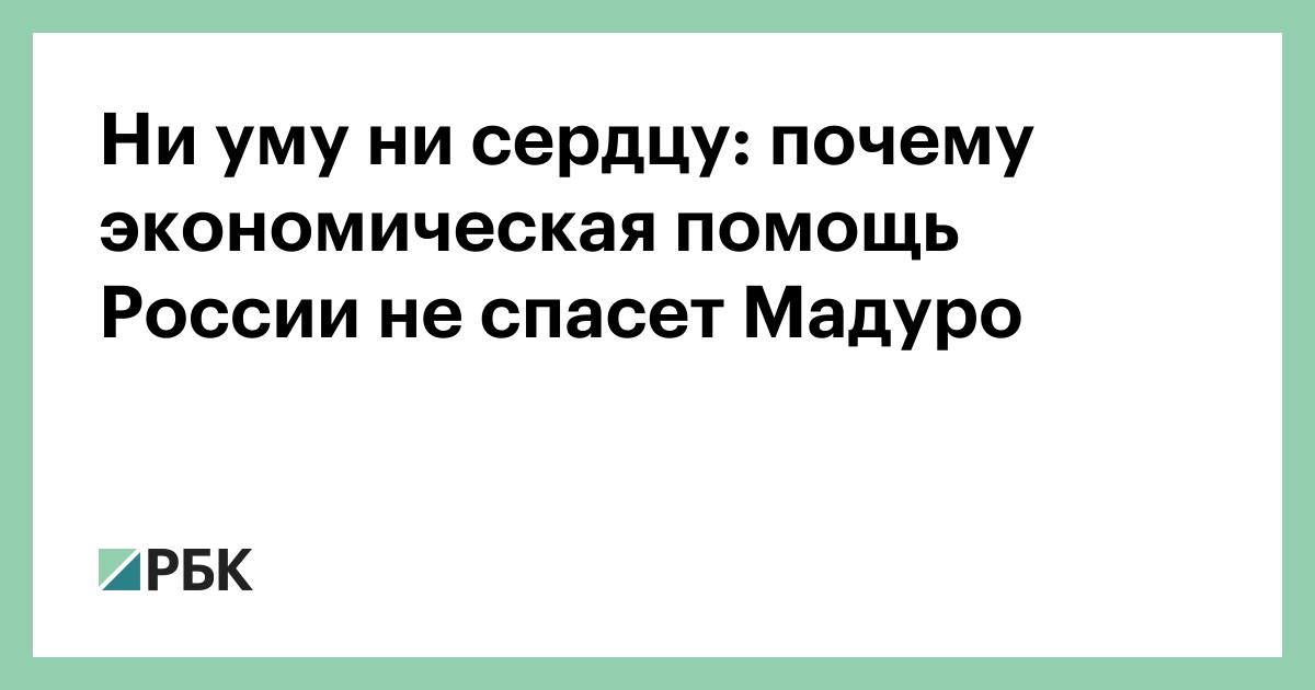 В следующий раз положу