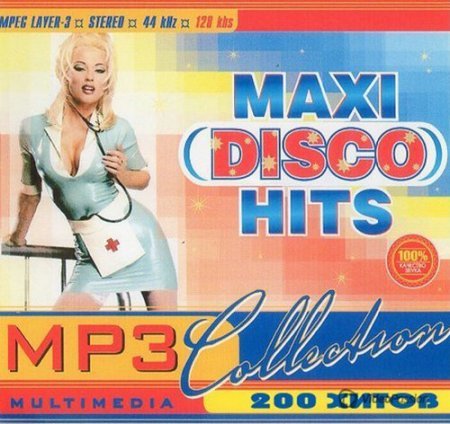 Maxi disco hits. 200 русских хитов (2014) MP3